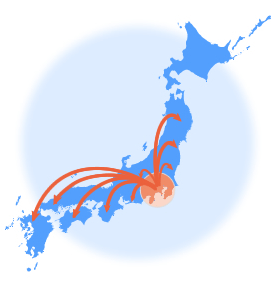 配送エリアは、関東首都圏メインに日本全域です。