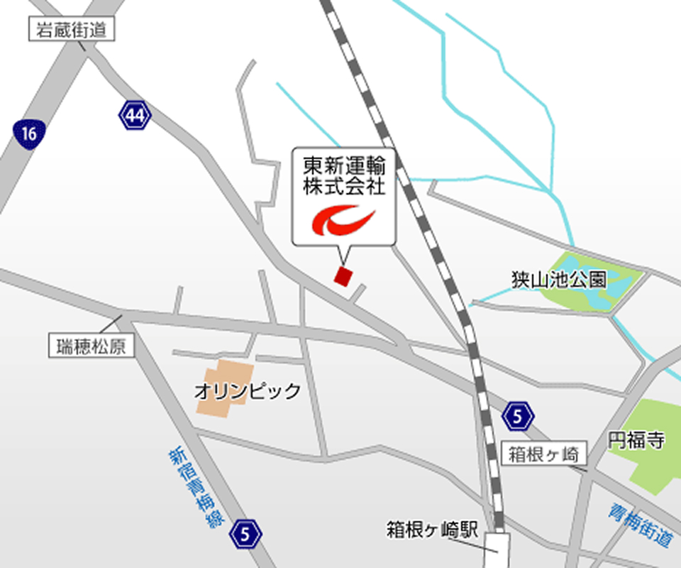 東京都西多摩郡瑞穂町大字箱根ヶ崎569-1