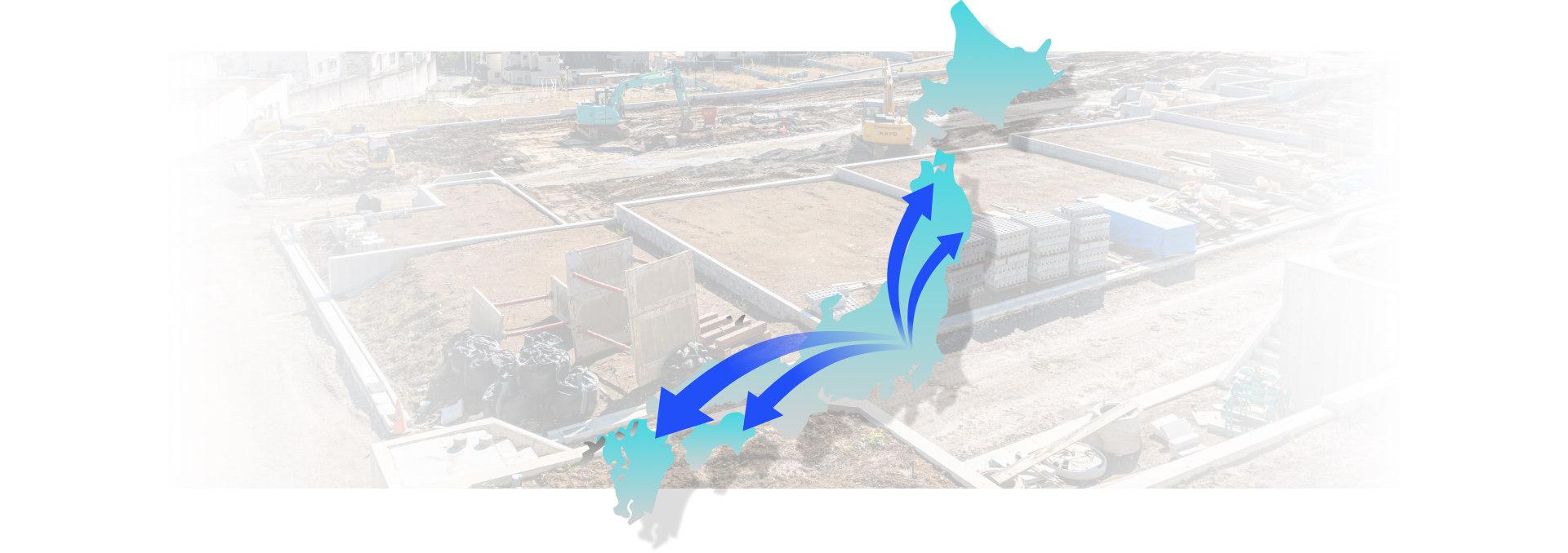 サービス対応エリア